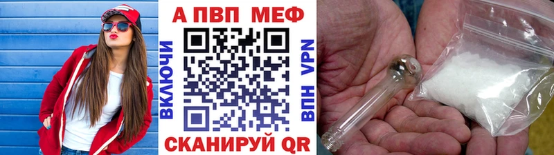 A PVP Соль  blacksprut онион  Отрадная 