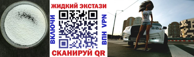 купить  сайты  Отрадная  Бутират GHB 