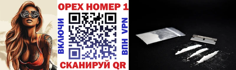 мега   где найти   Отрадная  Кокаин Эквадор 