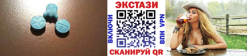 ЭКСТАЗИ ешки  Отрадная 