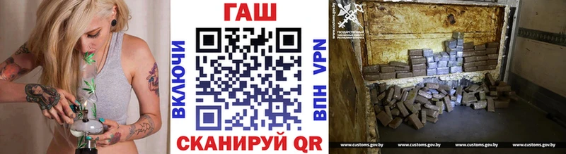 ГАШИШ индика сатива  дарнет шоп  Отрадная 