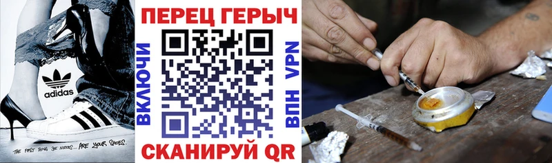 ГЕРОИН белый  кракен tor  Отрадная 