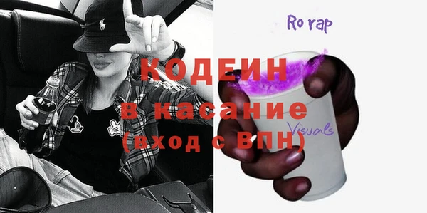 COCAINE Абаза