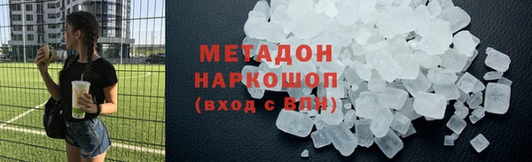мефедрон мука Абинск