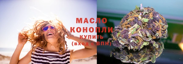 COCAINE Абаза
