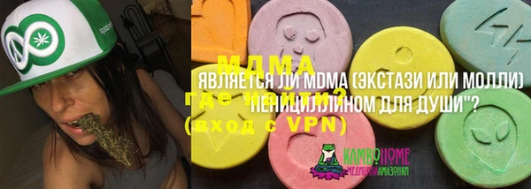 COCAINE Абаза
