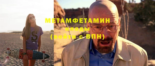 мефедрон мука Абинск