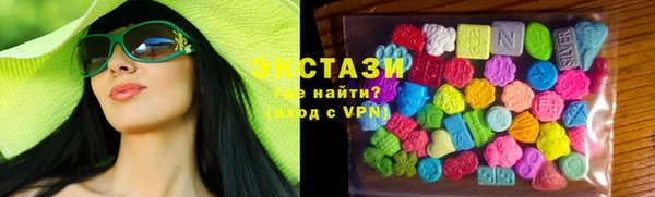 COCAINE Абаза