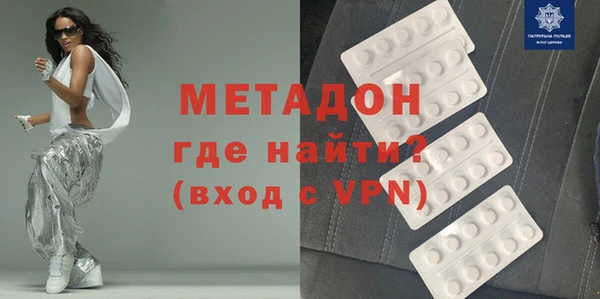 COCAINE Абаза