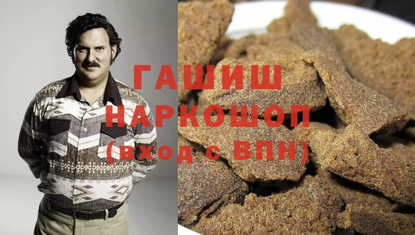 мефедрон мука Абинск