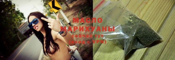 мефедрон мука Абинск