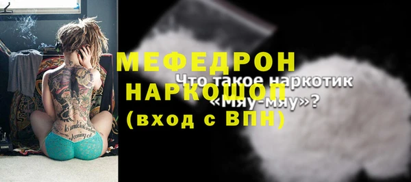 2c-b Абдулино