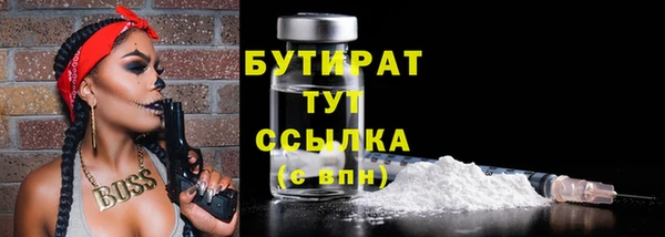 2c-b Абдулино