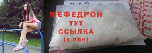 2c-b Абдулино