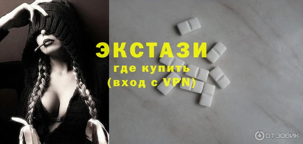 мефедрон мука Абинск