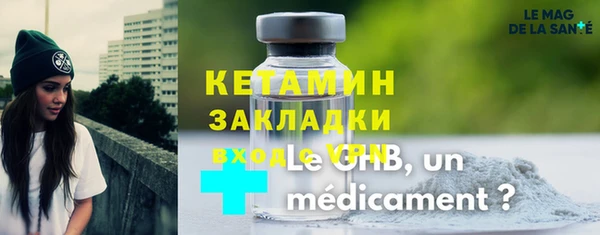 2c-b Абдулино