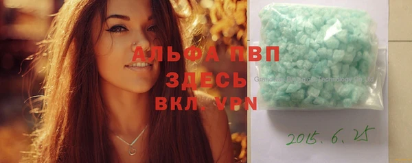 COCAINE Абаза