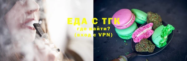 COCAINE Абаза