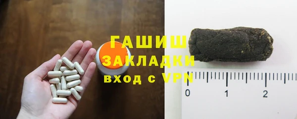COCAINE Абаза