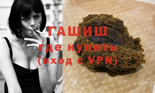мефедрон мука Абинск