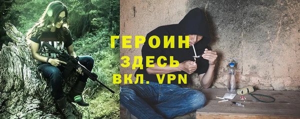 COCAINE Абаза