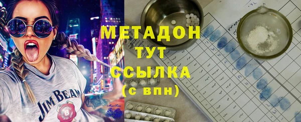 2c-b Абдулино