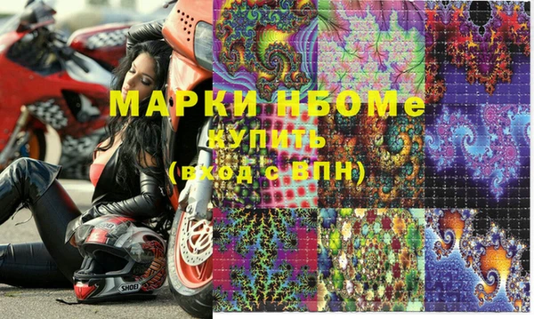 мефедрон мука Абинск