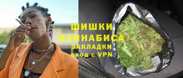 COCAINE Абаза
