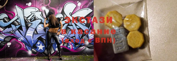 2c-b Абдулино