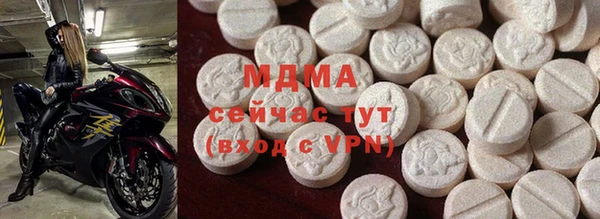 COCAINE Абаза