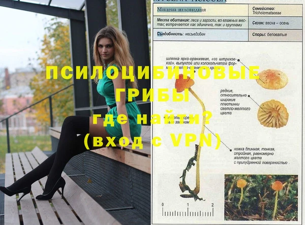 мефедрон мука Абинск