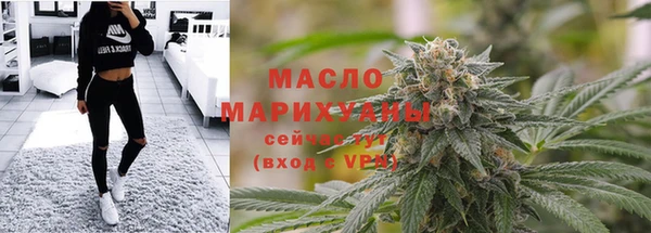 COCAINE Абаза