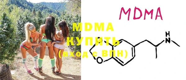 мефедрон мука Абинск
