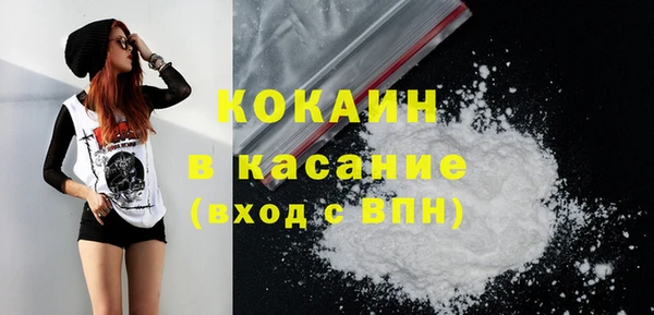 мефедрон мука Абинск