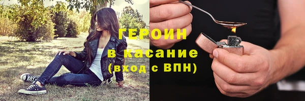 2c-b Абдулино
