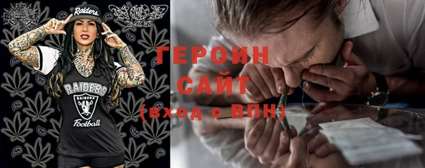 2c-b Абдулино