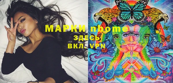 мефедрон мука Абинск
