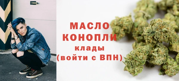 2c-b Абдулино
