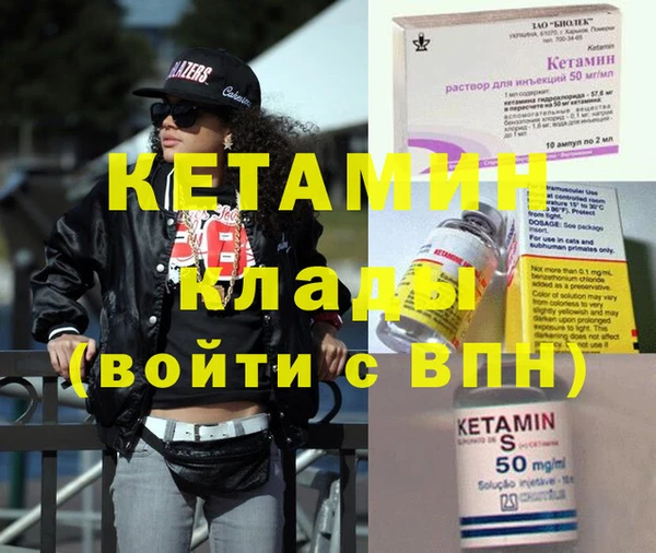 мефедрон мука Абинск