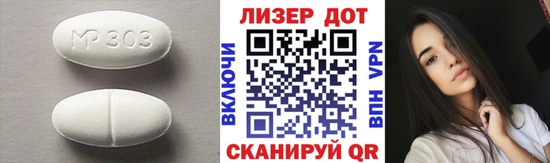 LSD-25 экстази кислота  Отрадная 