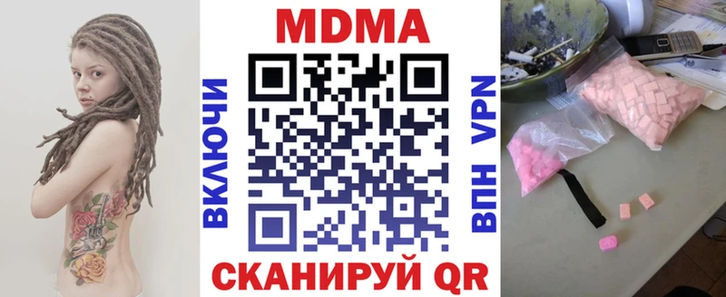 блэк спрут вход  Отрадная  МДМА Molly 