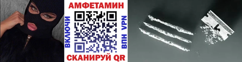 МЕТАМФЕТАМИН кристалл  Отрадная 