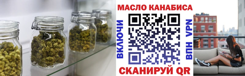 ТГК вейп с тгк  купить  сайты  Отрадная 
