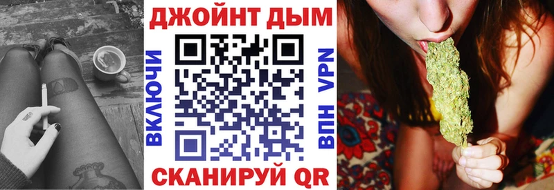Марихуана White Widow  купить   Отрадная 